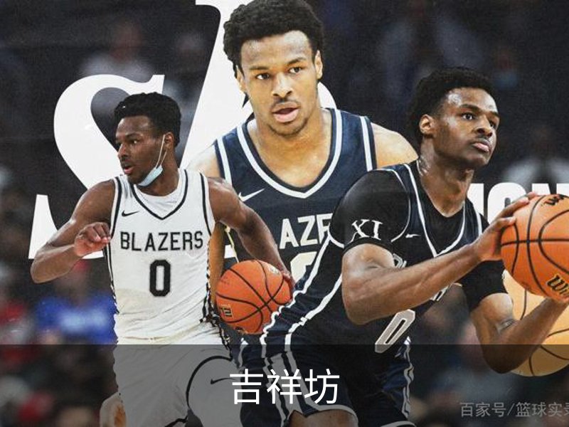 吉祥坊简介